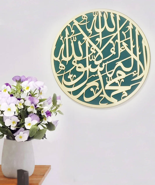 Islamic Calligraphy " 1 st KALMA " (Size Approx: 2'×2')