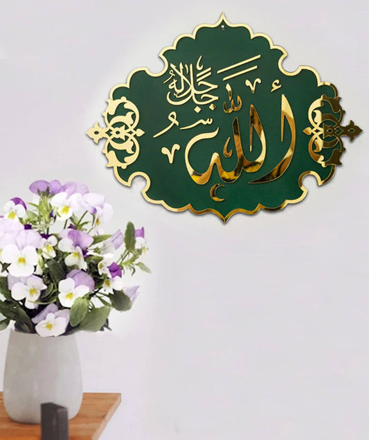 Islamic Calligraphy "ALLAH NAME DESIGN" (Size Approx: 18''×2')