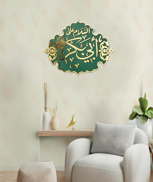 Masjid Nabawi Design Hazrat Abu Bakar R.A (Size Approx: 18''×2')