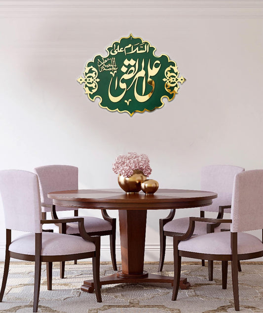 Islamic Calligraphy "HAZRAT ALI R.A.-MASJID NABVI DESIGN" (Size Approx: 18''×2')