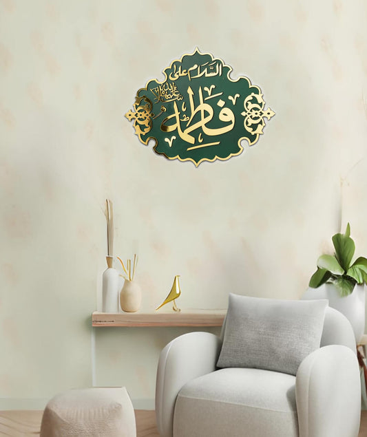 Islamic Calligraphy "HAZRAT FATIMA R.A.-MASJID NABVI DESIGN" (Size Approx: 18''×2')