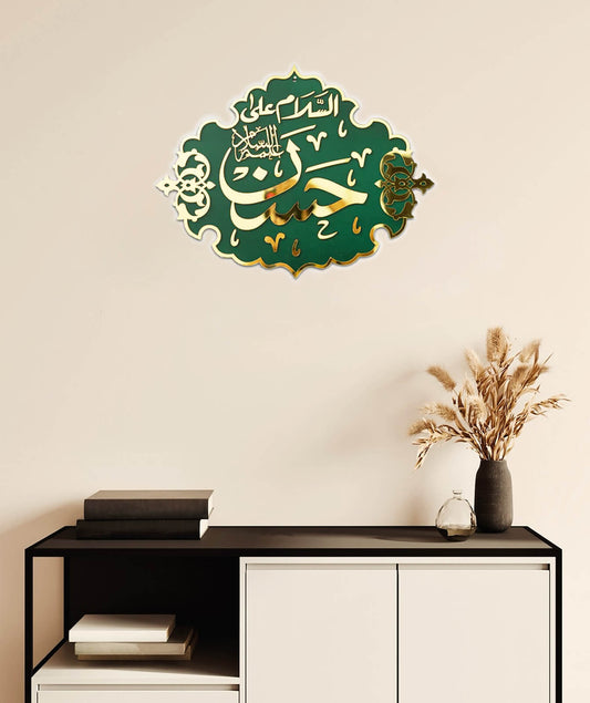 Islamic Calligraphy "HAZRAT HASSAN A.S - MASJID NABVI DESIGN" (Size Approx: 18''×2')