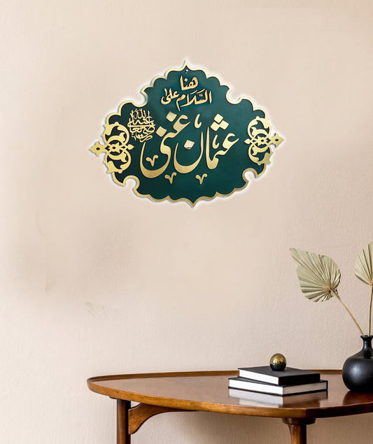 Masjid Nabawi Design Hazrat Usman Ghani R.A (Size Approx: 18''×2')