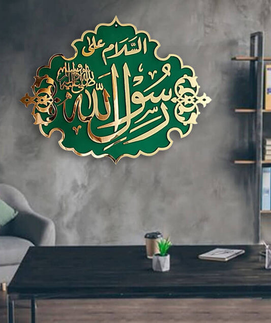 A Islamic Calligraphy "RASOOLALLAH-MASJID NABVI DESIGN" (Size Approx: 18''×2')