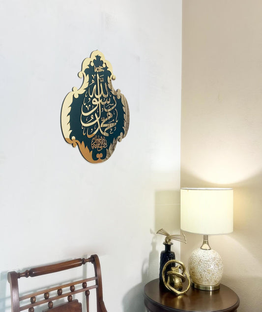 A Islamic Calligraphy "MUHAMMAD RASOOLALLAH DESIGN" (Size Approx: 18''×2')