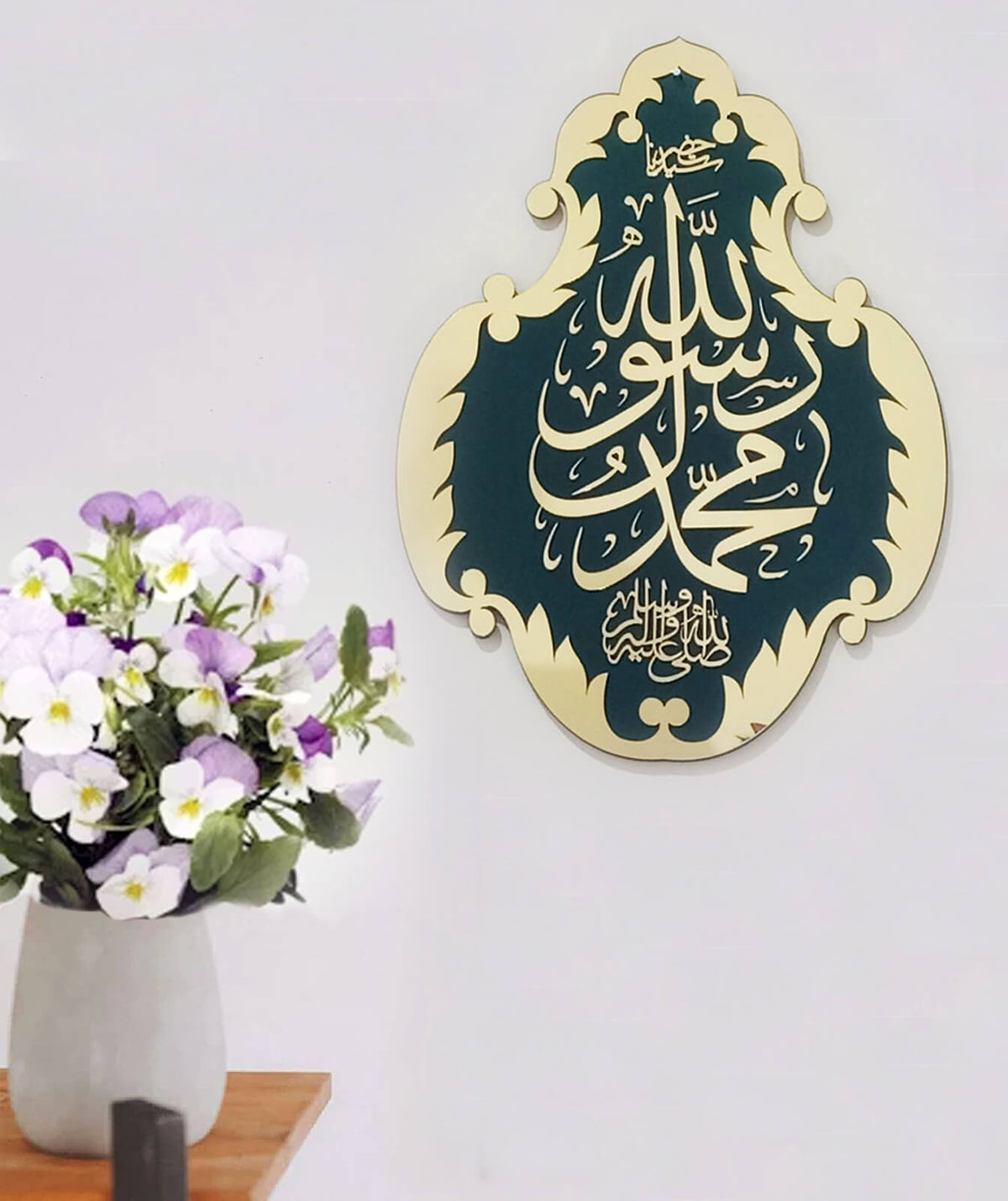 A Islamic Calligraphy 